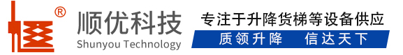 威宁顺优升降科技有限公司