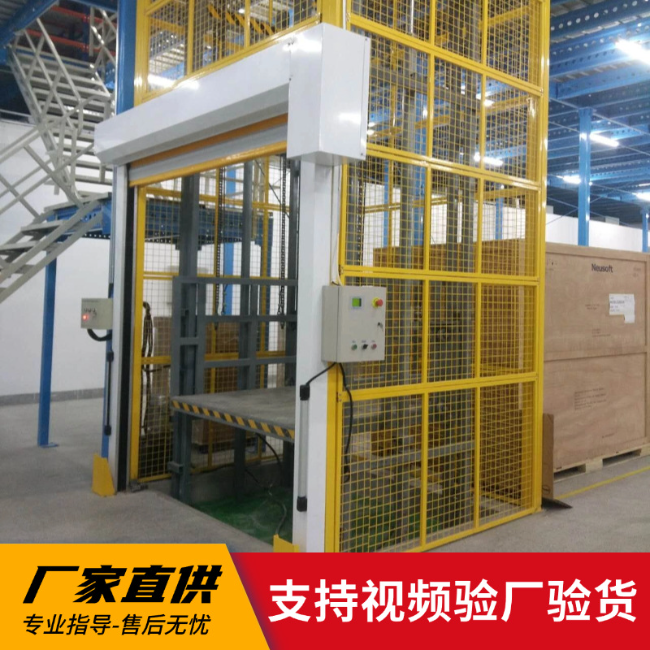 威宁3吨室内升降货梯安装